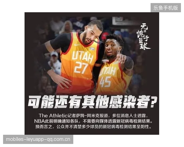 NBA赛场上的“味道”与“犯规”：狄龙飞扑送乔三分，首节3次犯规的背后故事